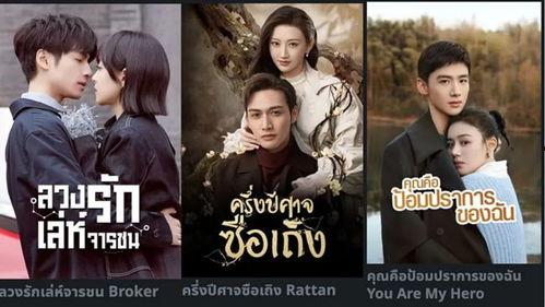 国产剧网,盘点年度热门剧集,重温经典与探索创新