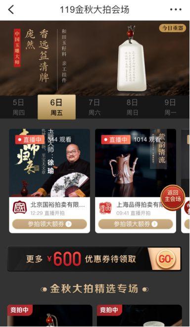 国产微拍福利