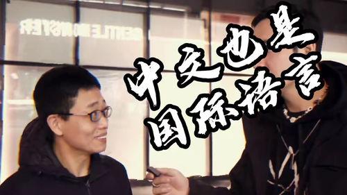 东北话对白语音,东北话版舌尖上的中国
